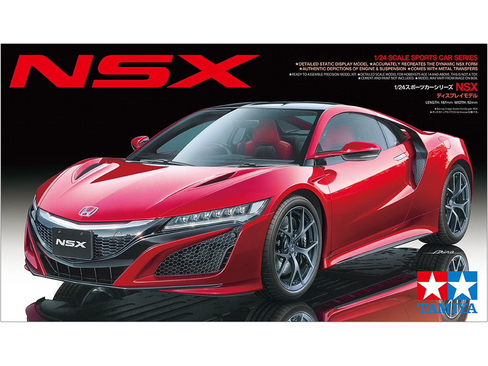 NSX-24344