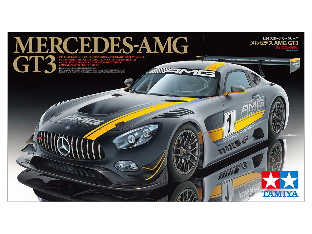 Mercedes-AMG GT3-24345